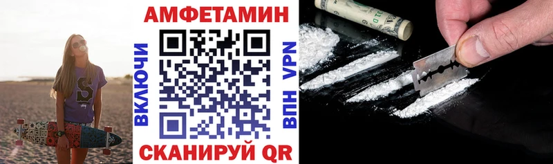 АМФЕТАМИН Розовый  закладки  blacksprut   Юрга 