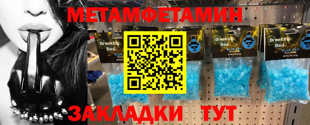 Амфетамин Premium Юрга