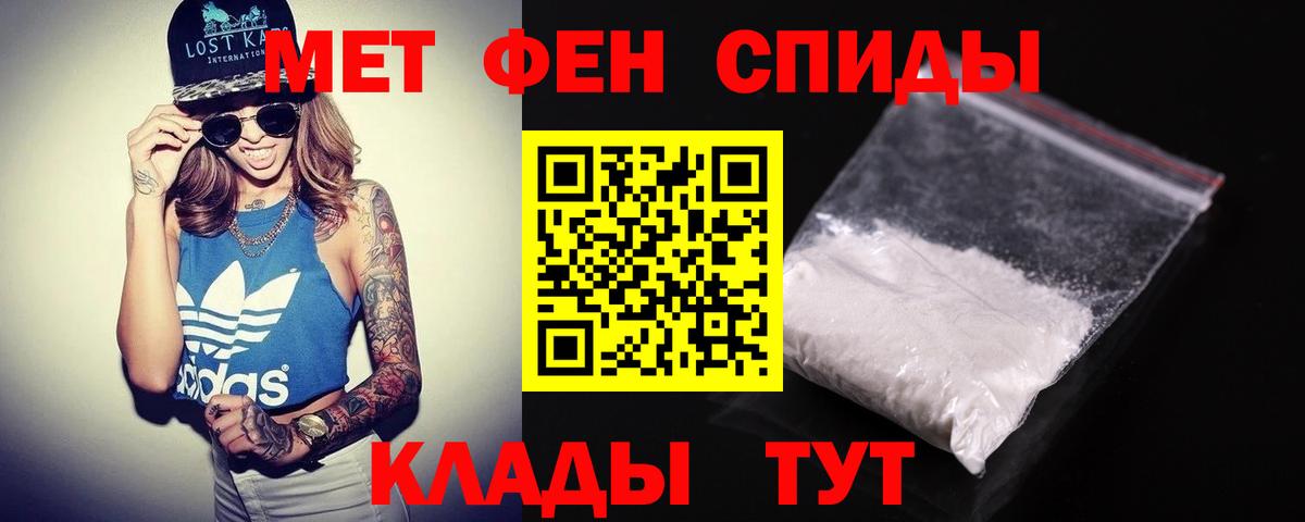 Амфетамин VHQ  АМФЕТАМИН  Юрга  Вход с VPN 