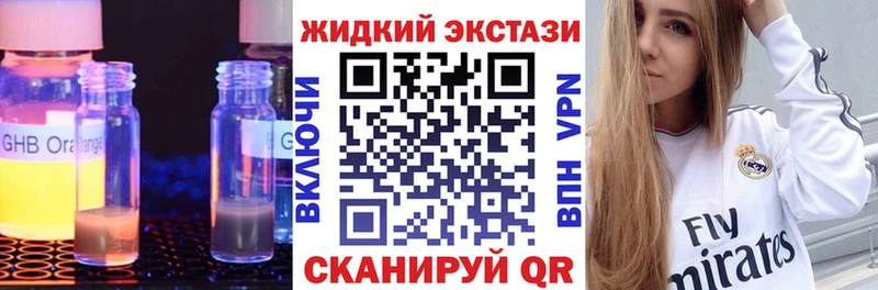 Бутират буратино Юрга