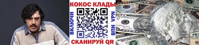 COCAIN VHQ  цены наркотик  Юрга 
