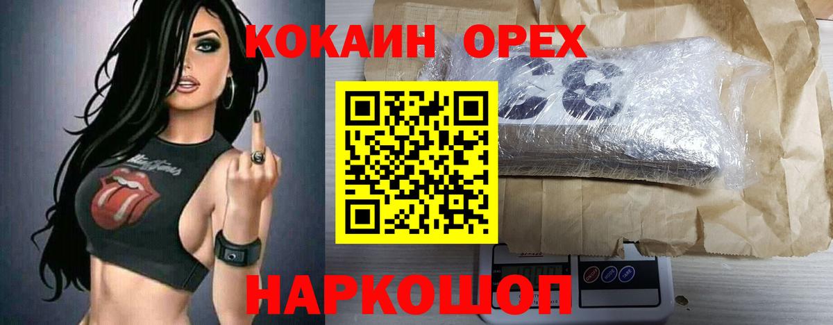 COCAIN Эквадор Юрга
