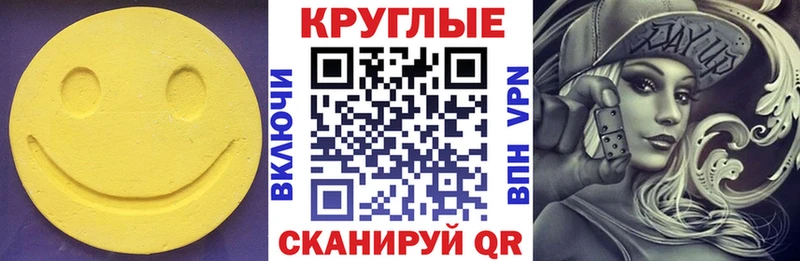 Ecstasy louis Vuitton  Юрга 