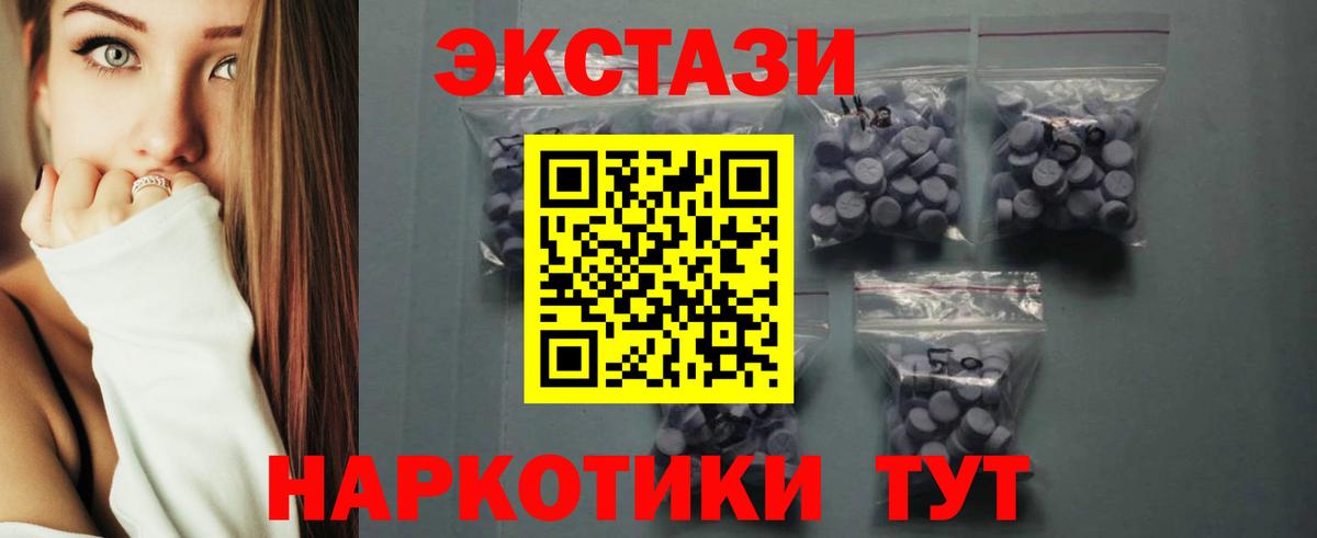 Экстази Punisher Юрга