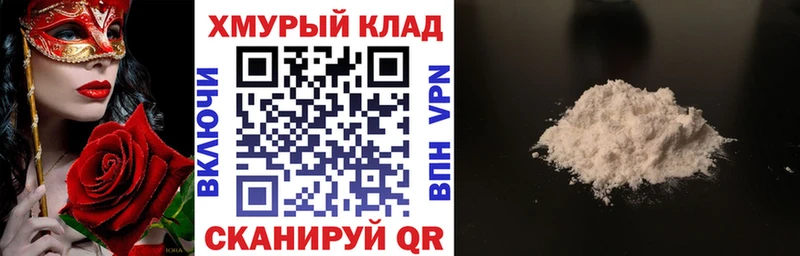ГЕРОИН белый  Юрга 