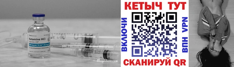 наркошоп  Юрга  КЕТАМИН ketamine 