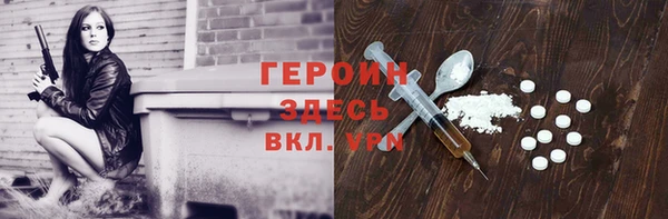 прущий лед Абинск