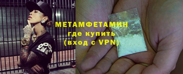 марихуана Абаза