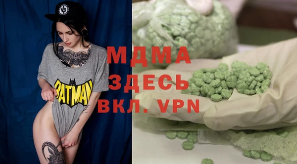 кристаллы Абдулино