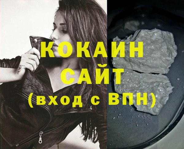 меф Тында