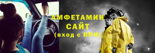 марихуана Абаза