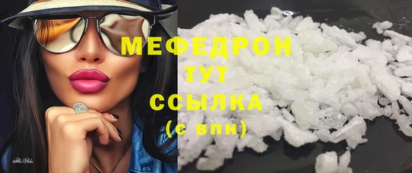 прущий лед Абинск