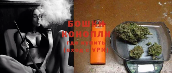 марихуана Абаза