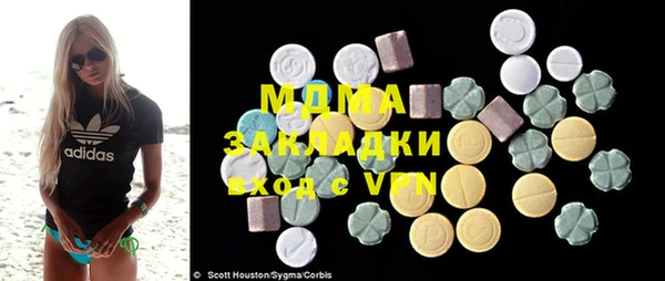 марихуана Абаза