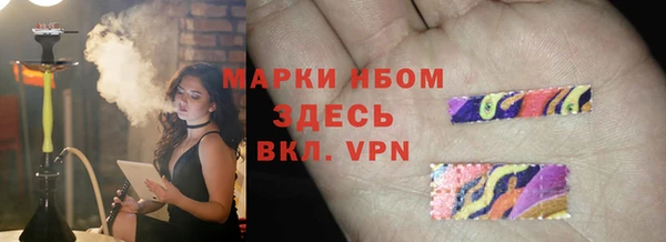 кристаллы Абдулино