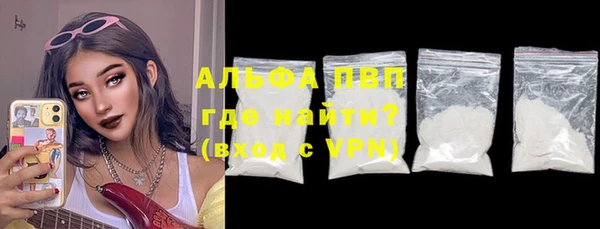 кристаллы Абдулино