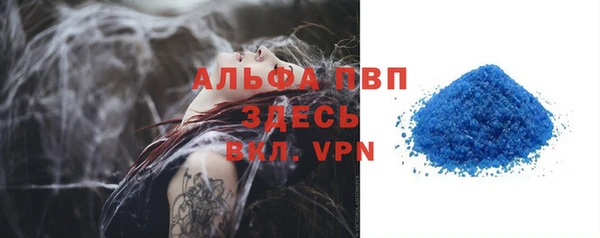 кристаллы Абдулино