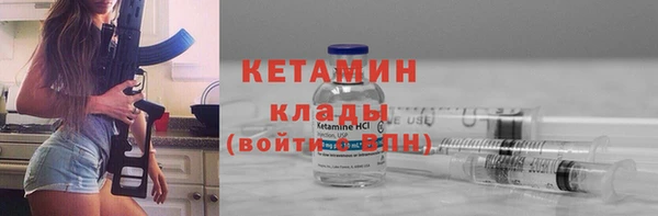 кристаллы Абдулино