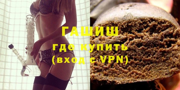 кристаллы Абдулино