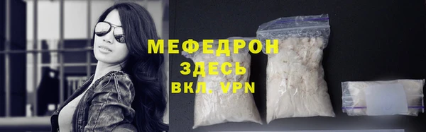 марихуана Абаза