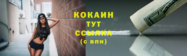 MDMA Premium VHQ Лабытнанги