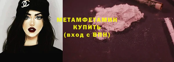 MDMA Premium VHQ Лабытнанги
