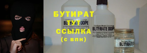 марихуана Абаза