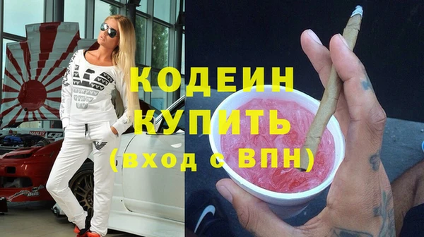 mdpv Волосово