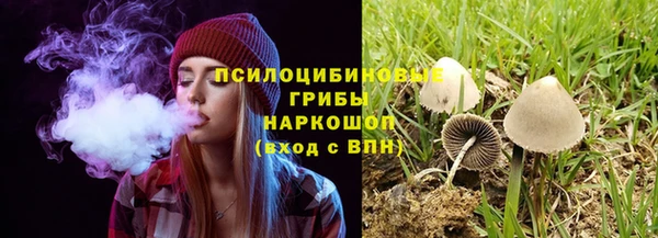 кристаллы Абдулино