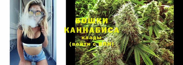 кристаллы Абдулино