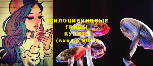 кристаллы Абдулино