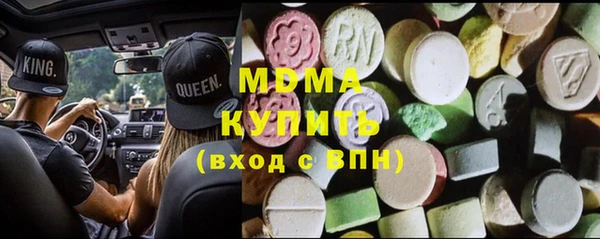 кристаллы Абдулино
