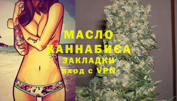 метамфетамин Лагань