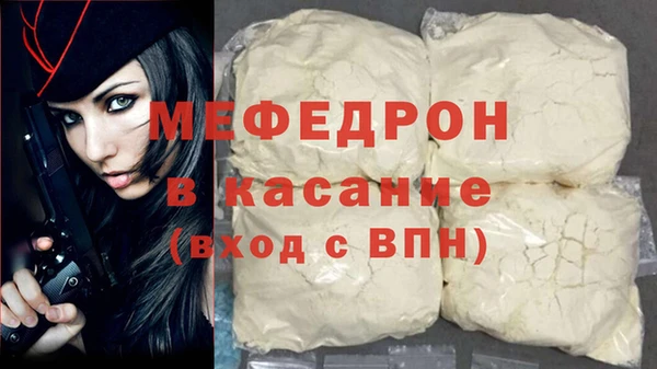 марихуана Абаза