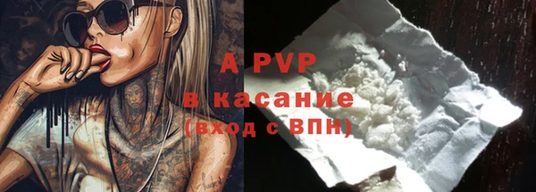 кристаллы Абдулино