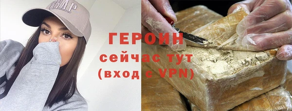 прущий лед Абинск
