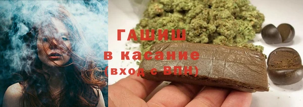 марихуана Абаза