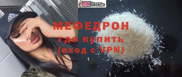 марихуана Абаза