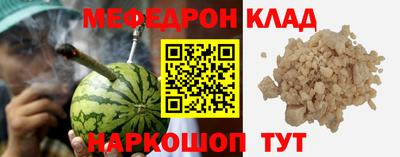 альфа пвп VHQ Наро-Фоминск