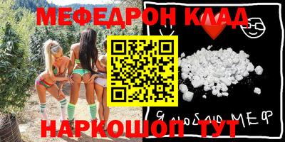 прущая мука Нальчик