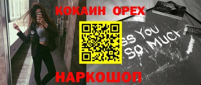 прущая мука Нальчик