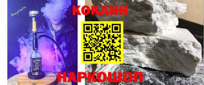 экстази Нарткала