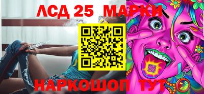 экстази Нарткала