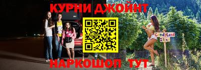 альфа пвп VHQ Наро-Фоминск