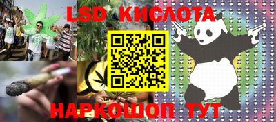 экстази Нарткала