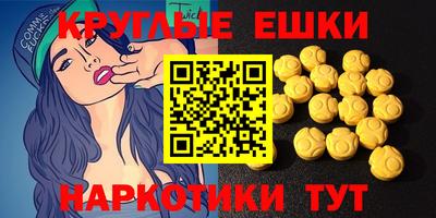 альфа пвп VHQ Наро-Фоминск