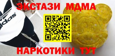 альфа пвп VHQ Наро-Фоминск