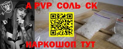 экстази Нарткала