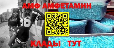 альфа пвп VHQ Наро-Фоминск