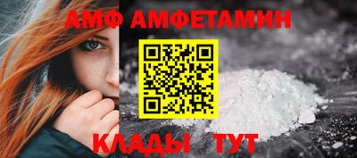 альфа пвп VHQ Наро-Фоминск